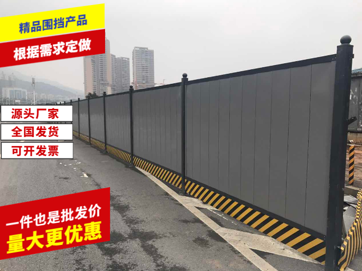 彩鋼金屬圍擋 彩鋼金屬圍擋