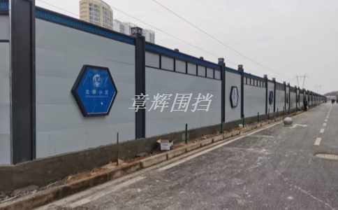 pvc圍擋在建筑施工中對(duì)環(huán)境有何影響?(探究pvc圍擋在建筑施工中的環(huán)保性能) pvc圍擋在建筑施工中對(duì)環(huán)境有何影響?(探究pvc圍擋在建筑施工中的環(huán)保性能)