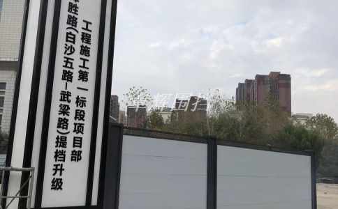 如何進(jìn)行pvc圍擋的安裝與調(diào)整?(詳解pvc圍擋安裝與調(diào)試步驟) 如何進(jìn)行pvc圍擋的安裝與調(diào)整?(詳解pvc圍擋安裝與調(diào)試步驟)